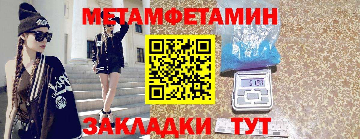 Амфетамин 98%  Вход с VPN  Бузулук 
