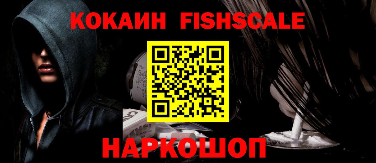Бузулук  КОКАИН 98%  закладка  Cocaine Колумбийский  Вход с VPN 