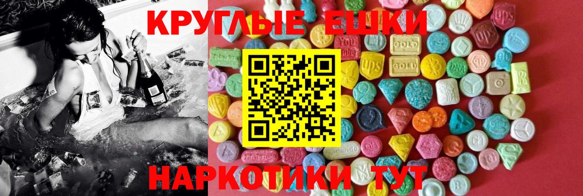 Экстази Philipp Plein  Экстази Дубай  Вход с VPN  Бузулук 