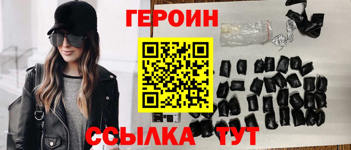 Бузулук  ГЕРОИН Афган  Вход с VPN 