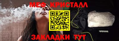 трава Чебоксары
