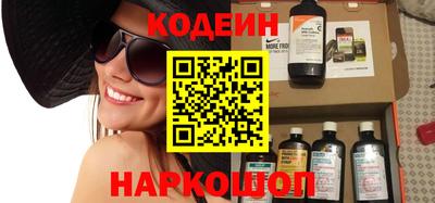 альфа пвп Чебаркуль