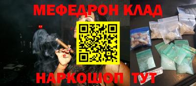 альфа пвп Чебаркуль