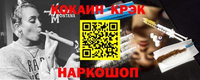 альфа пвп Чебаркуль