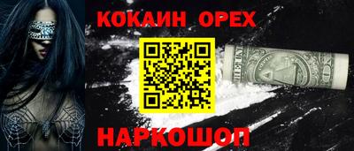героин Чапаевск