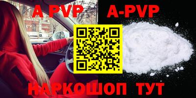 героин Чапаевск