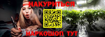 альфа пвп Чебаркуль