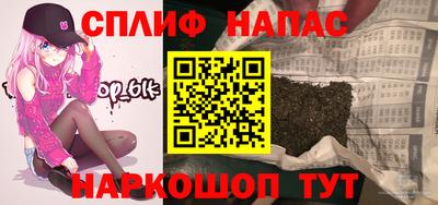 героин Чапаевск