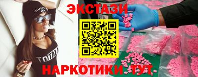 альфа пвп Чебаркуль