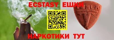 героин Чапаевск