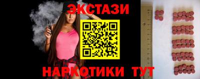 альфа пвп Чебаркуль