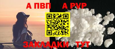героин Чапаевск