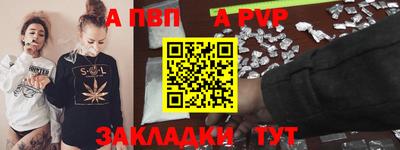 трава Чебоксары