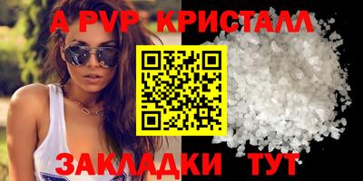 героин Чапаевск