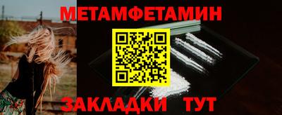 альфа пвп Чебаркуль