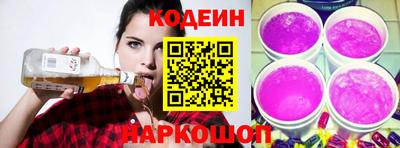 альфа пвп Чебаркуль