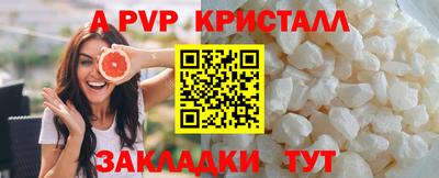 героин Чапаевск