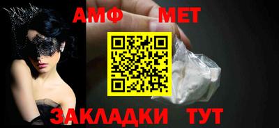 трава Чебоксары