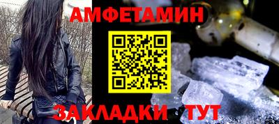 героин Чапаевск