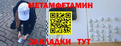 альфа пвп Чебаркуль