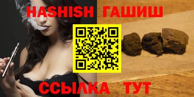альфа пвп Чебаркуль
