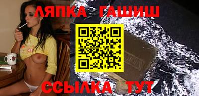 героин Чапаевск