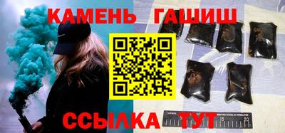трава Чебоксары
