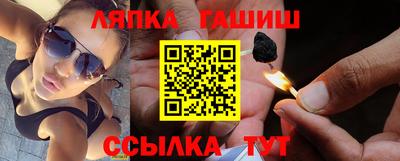 героин Чапаевск