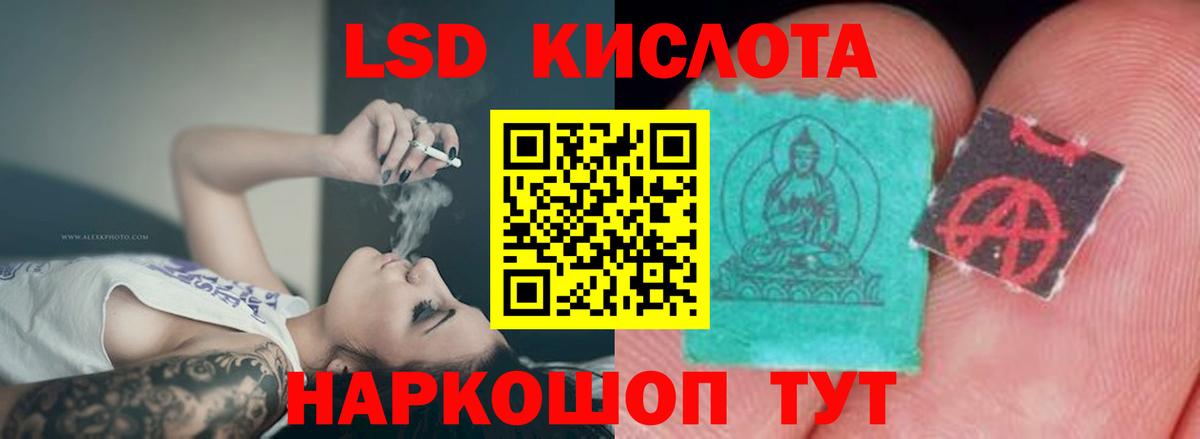 Лсд 25 экстази ecstasy Бузулук