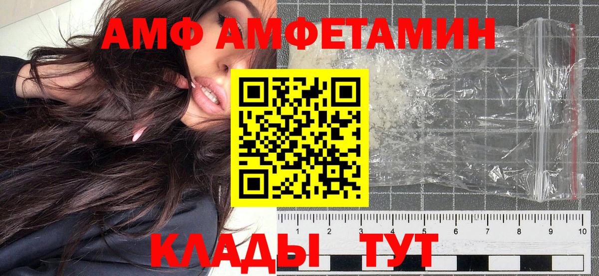 Метамфетамин кристалл  Метамфетамин кристалл  Вход с VPN  Бузулук 