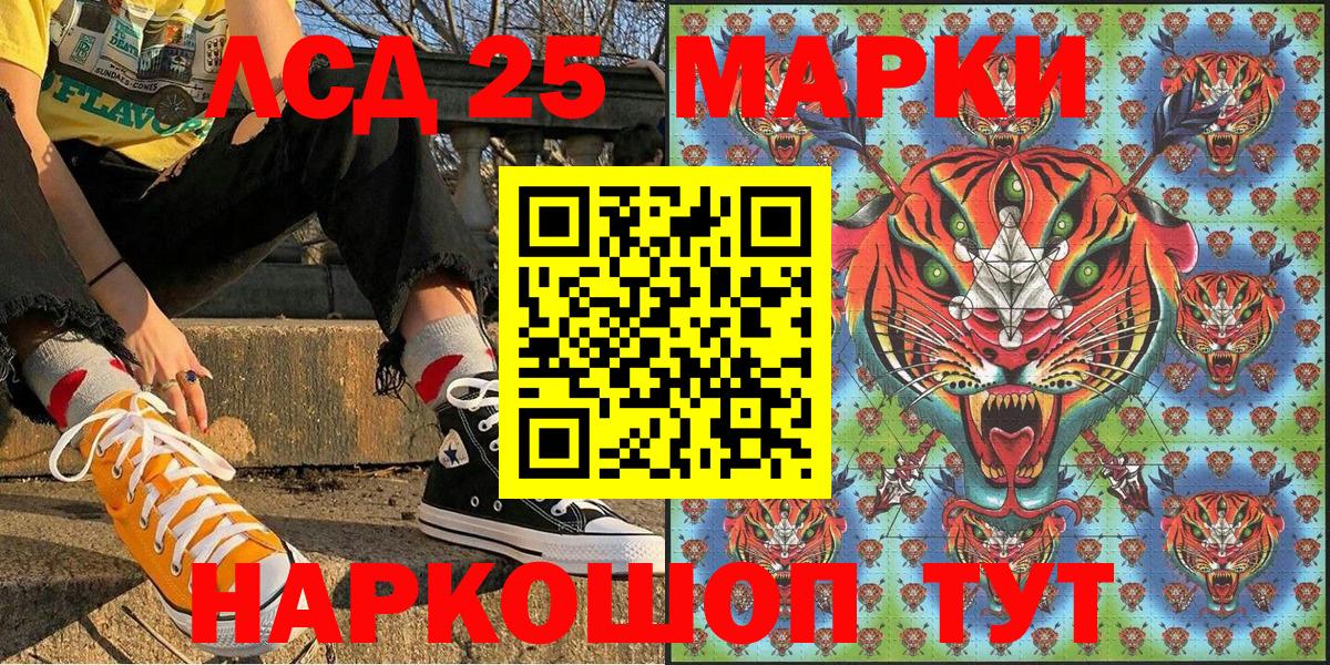 Марки N-bome 1500мкг  Вход с VPN  Марки NBOMe  Марки N-bome 1500мкг  Бузулук 