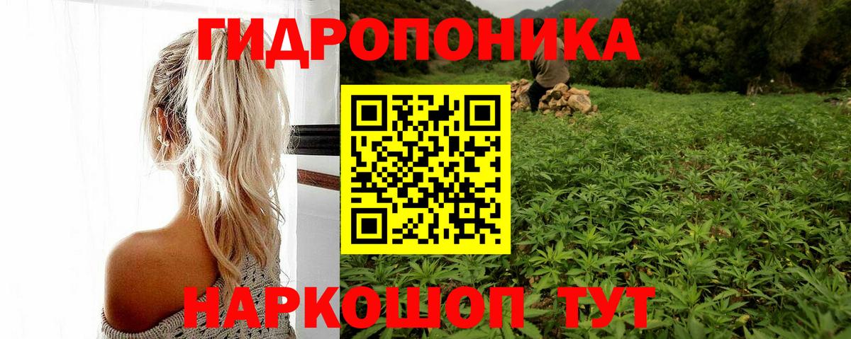 Бошки Шишки Bruce Banner  Бошки марихуана White Widow  Бошки марихуана ГИДРОПОН  Конопля AK-47  Вход с VPN  Бузулук 